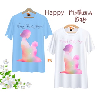 เสื้อวันแม่ สีฟ้า ลายแม่ลูก Happy Mother Day เนื้อผ้านุ่มใส่สบาย ไม่ยับง่าย ไม่ต้องรีด