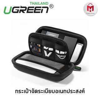 UGREEN กระเป๋าจัดเก็บอเนกประสงค์ สำหรับใส่อุปกรณ์อิเล็กทรอนิกส์ Hard Drive กันน้ำได้