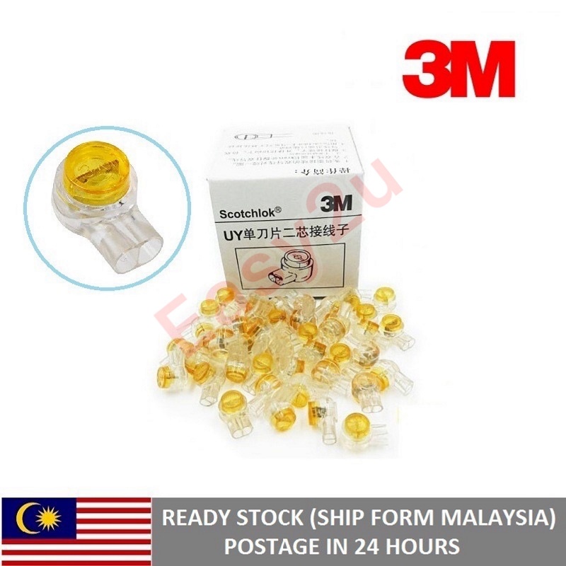 3M UY CONNECTOR Scotchlok IDC Butt Connector UY-3M 50/100 แพ็ค K1/K2 โทรศัพท์สายไฟ 3M