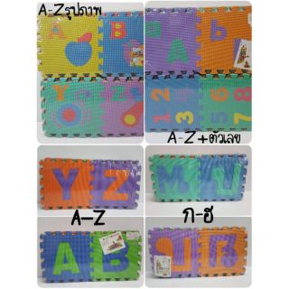 โฟมรองคลาน ก-ฮ/A-Z ขนาด30x30cm