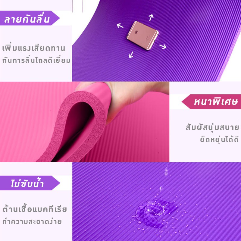 XtivePro เสื่อโยคะ หนา 10 มิล ขนาด 183 x 61 cm ฟรีสายหิ้วพกพา แผ่นรองโยคะ สีม่วง / สีน้ำเงิน / สีเทา NBR Yoga mat #7