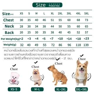 😸พร้อมส่ง😸เสื้อสัตว์เลี้ยง ใส่สบาย ระบายอากาศดี XS-4XL