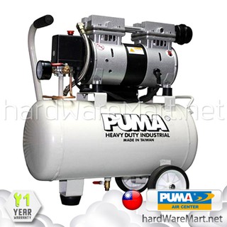 ปั๊มลมโรตารี่ 1.2hp 40L. PUMA OS-40  silent oil free compressor