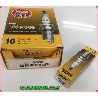 หัวเทียนเข็ม NGK G-Power BR8EGP