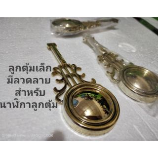 ลูกตุ้มมีลวดลาย สำหรับนาฬิกาลูกตุ้ม นาฬิกาโบราณ