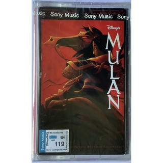 Cassette Tape เทปคาสเซ็ตเพลงซีล เพลงประกอบภาพยนตร์การ์ตูน มู่หลาน Mulan ลิขสิทธิ์ ซีล