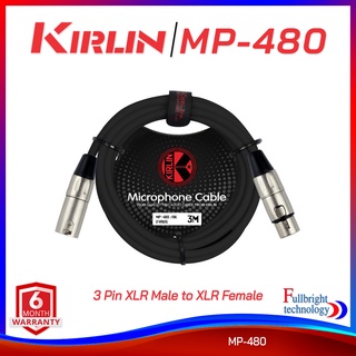 Kirlin MP-480 3M สายไมค์ความยาว 3 เมตร หัว 3 Pin XLR Male to XLR Female รับประกันศูนย์ไทย 6 เดือน