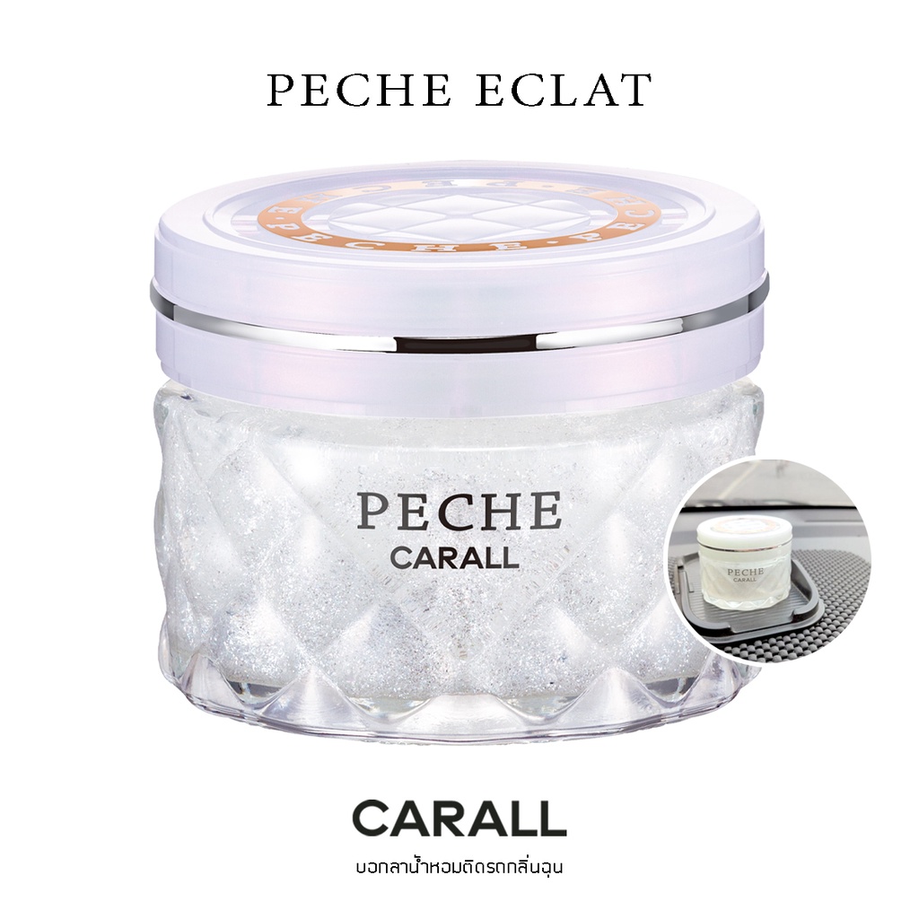 CARALL น้ำหอมติดรถยนต์ PECHE ECLAT น้ำหอมปรับอากาศ ชนิดเจล กลิ่นหอม ไม่ฉุน ปริมาตร 65ml – Made in Japan