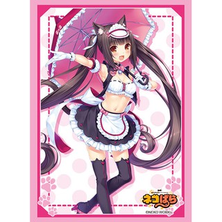 สลีฟการ์ด Bushiroad HG Sleeve Vol.2381 Nekopara "Chocola"