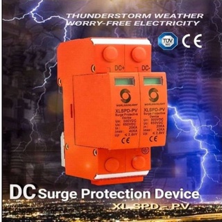 SPD อุปกรณ์ป้องกันแรงดันเกินจากฟ้าผ่า Surge Protection ระบบ AC DC