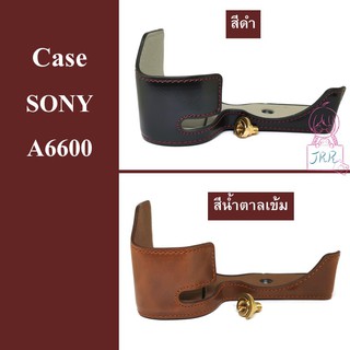 Case สำหรับ SONY A6600 by JRR ( เคส SONY A6600 )