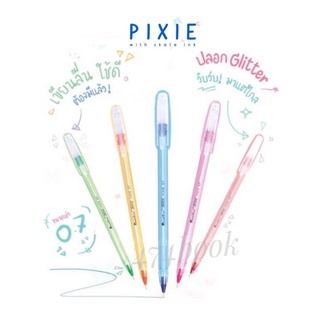 ปากกา Quantum ควอนตั้ม ปากกาสเก็ต พิกซี่ สีน้ำเงิน 0.7 PIXIE จำนวน (1ด้าม) พร้อมส่ง