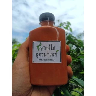 ผงชาเย็นปักษ์ใต้สูตรมาเลย์ขนาด1กิโลกรัม