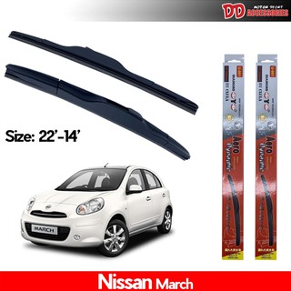 ที่ปัดน้ำฝน ใบปัดน้ำฝน ซิลิโคน ตรงรุ่น Nissan March 2010  ไซส์ 22-14 ยี่ห้อ Diamond กล่องแดง