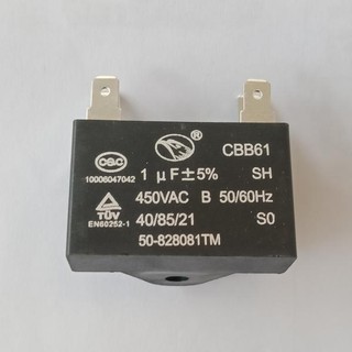 Capacitor คาปาซิเตอร์  พัดลมแอร์ 1uF 450V