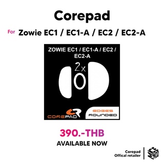 เมาส์ฟีท Corepad ของ Zowie EC1 / EC1-A / EC2 / EC2-A / EC1-C / EC2-C / EC3-C [Mouse Feet]