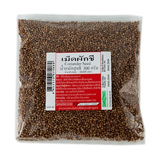 ว๊าว🍟 เม็ดผักชี 300 กรัม Coriander Seeds 300 g