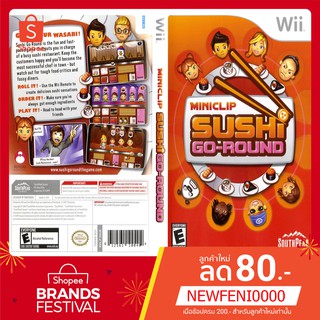 WIIGAME : Sushi Go Round