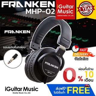 [จัดส่งด่วน] Franken MHP-02 หูฟังมอนิเตอร์ Professional Monitor Headphones