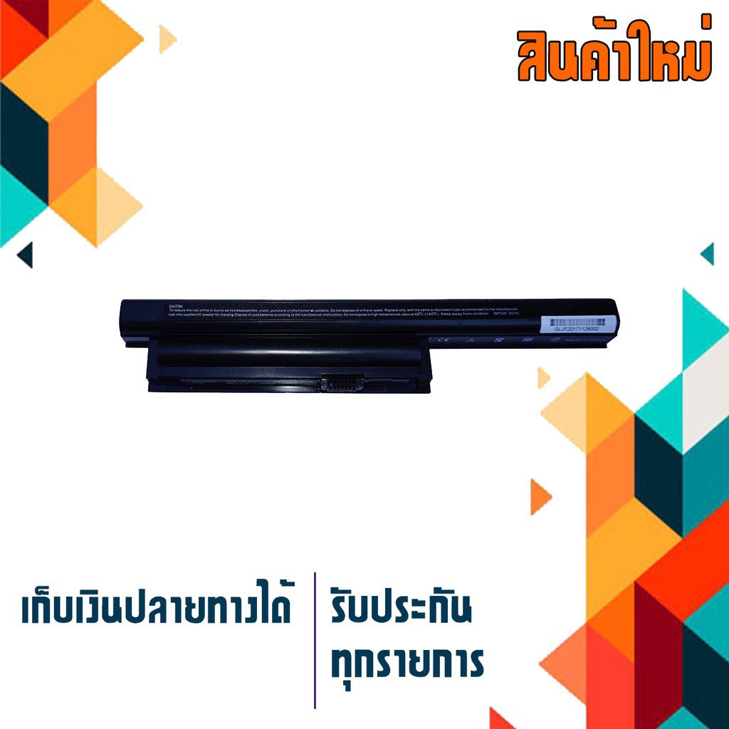 OEM SONY battery สำหรับรุ่น VGP-BPS26 VGP-BPS26A VGP-BPL26