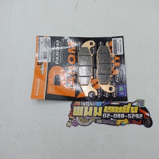 ผ้าดิสเบรคหน้า(PANOM) สีทอง WAVE125,S,R,Iเก่า  บาร์โค้ด: 8853702102100