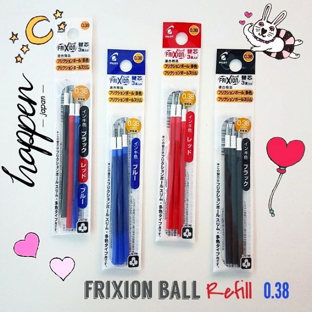 Pilot Frixion Ball Refill ไส้ปากกาลบได้ 0.38