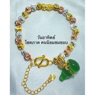 ข้อมือปี่เซียะเม็ดตัดลาย3กษัตริย์ประจำวันเกิดน้ำหนัก0.1-0.3กรัม ส่งพร้อมใบรับประกัน