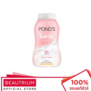 PONDS Instant Bright Tone Up Milk Powder แป้งฝุ่น 50g