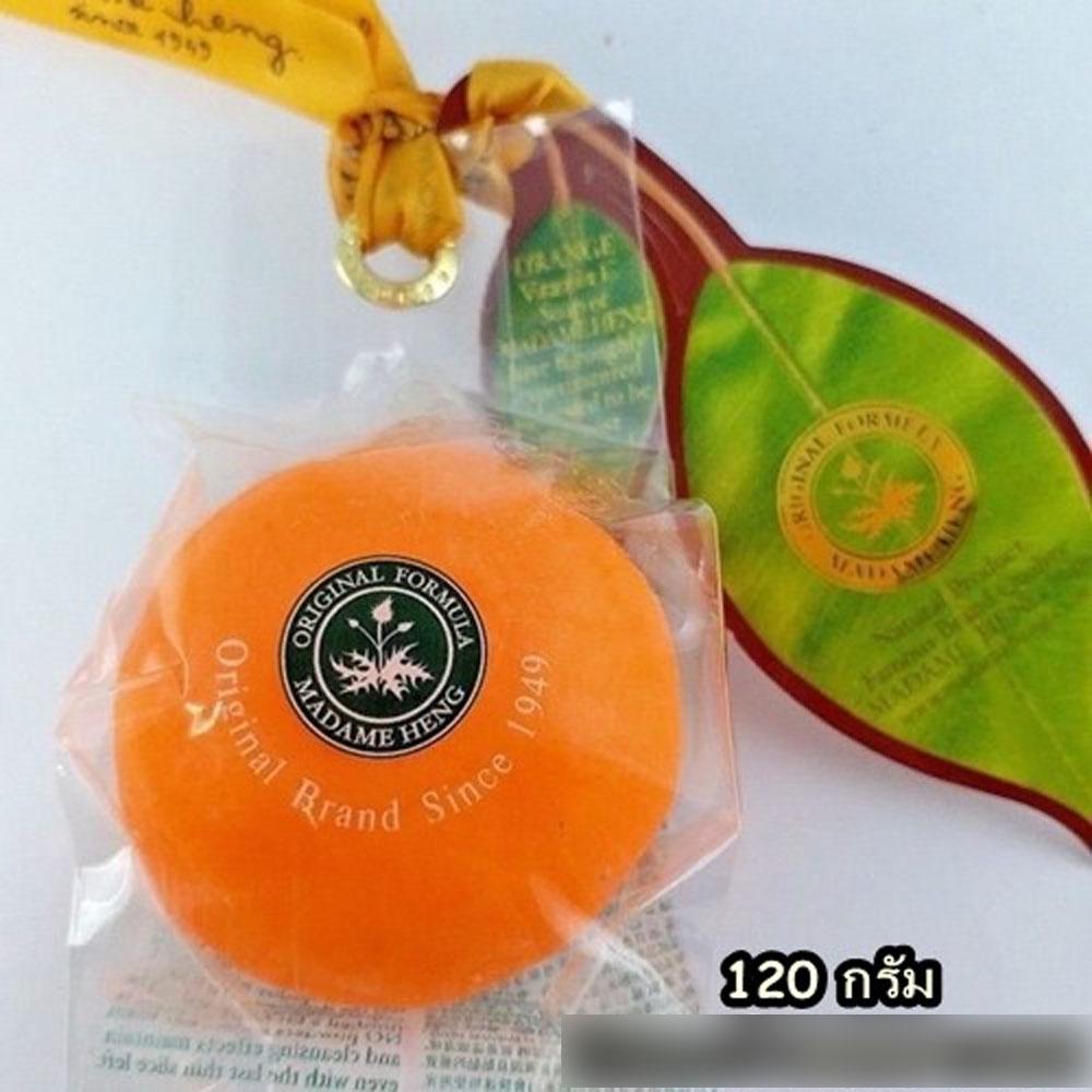 ของแท้ มาดามเฮง สบู่ส้ม 1ลูก x 120กรัม สูตรต้นตำหรับวิตามินซี Orange Soap Madame Heng