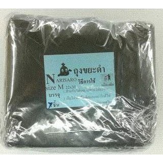 ถุงขยะ ไซด์ M 22x30 แพ็ค 7Pcs