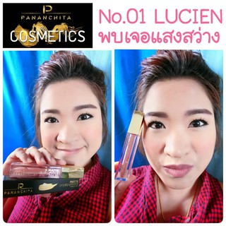 Lip matt  FULLHD ลิปจูบไม่หลุด ปนันชิตา