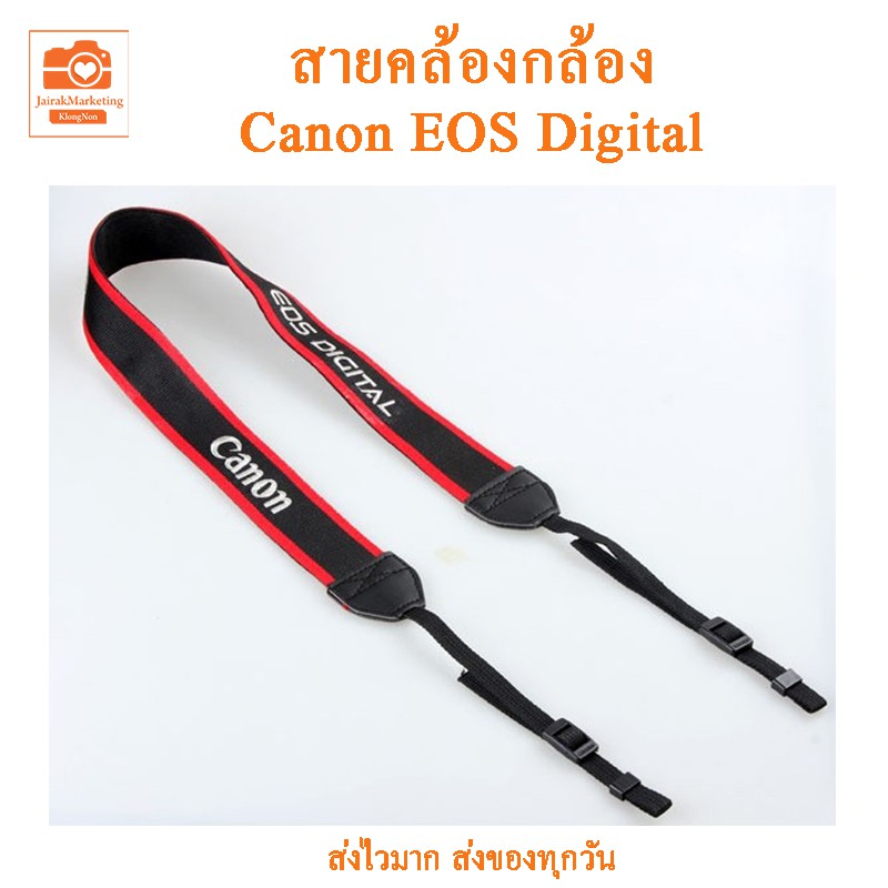 สายคล้องคอแคนนอน สายคล้องกล้องโลโก้แคนนอน  Camera Strap for Canon EOS Digital
