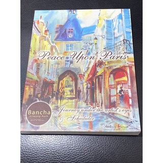 หนังสือ Peace Upon Paris : บันชา ศรีวงศ์ราช