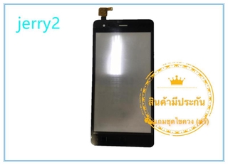 ทัชกรีน Wiko Jerry2  งานดี มีประกัน