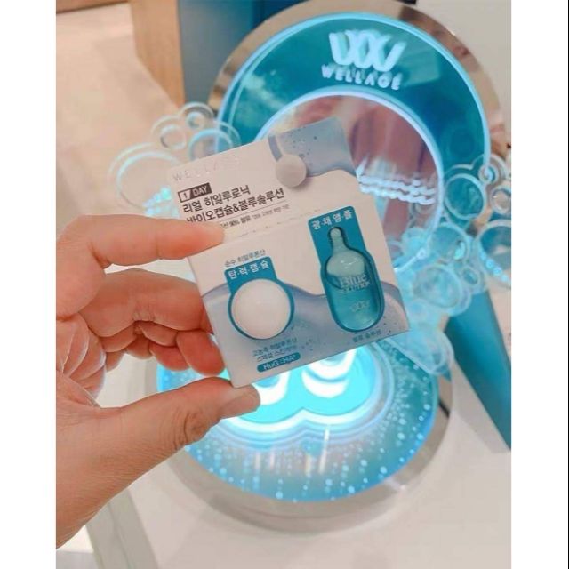 wellage มาร์หน้า