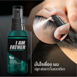 #แฮร์โทนิค #HAIRTONIC  สเปรย์ปลูกผม