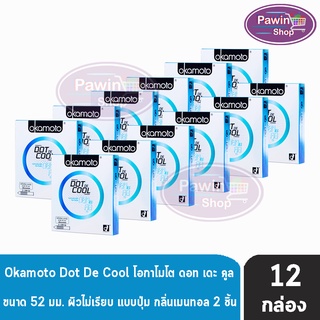 Okamoto Dot De Cool ขนาด 52 มม. [  2 ชิ้น/กล่อง] [ 12 กล่อง ] ถุงยางอนามัย โอกาโมโต ด็อท เดะ คูล มี 1350ปุ่ม