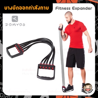 🔥Hot item🔥 DOMYOS ยางยืดบริหารกล้ามอก แรงต้าน 5 ระดับในอุปกรณ์เดียว ของแท้ 100%
