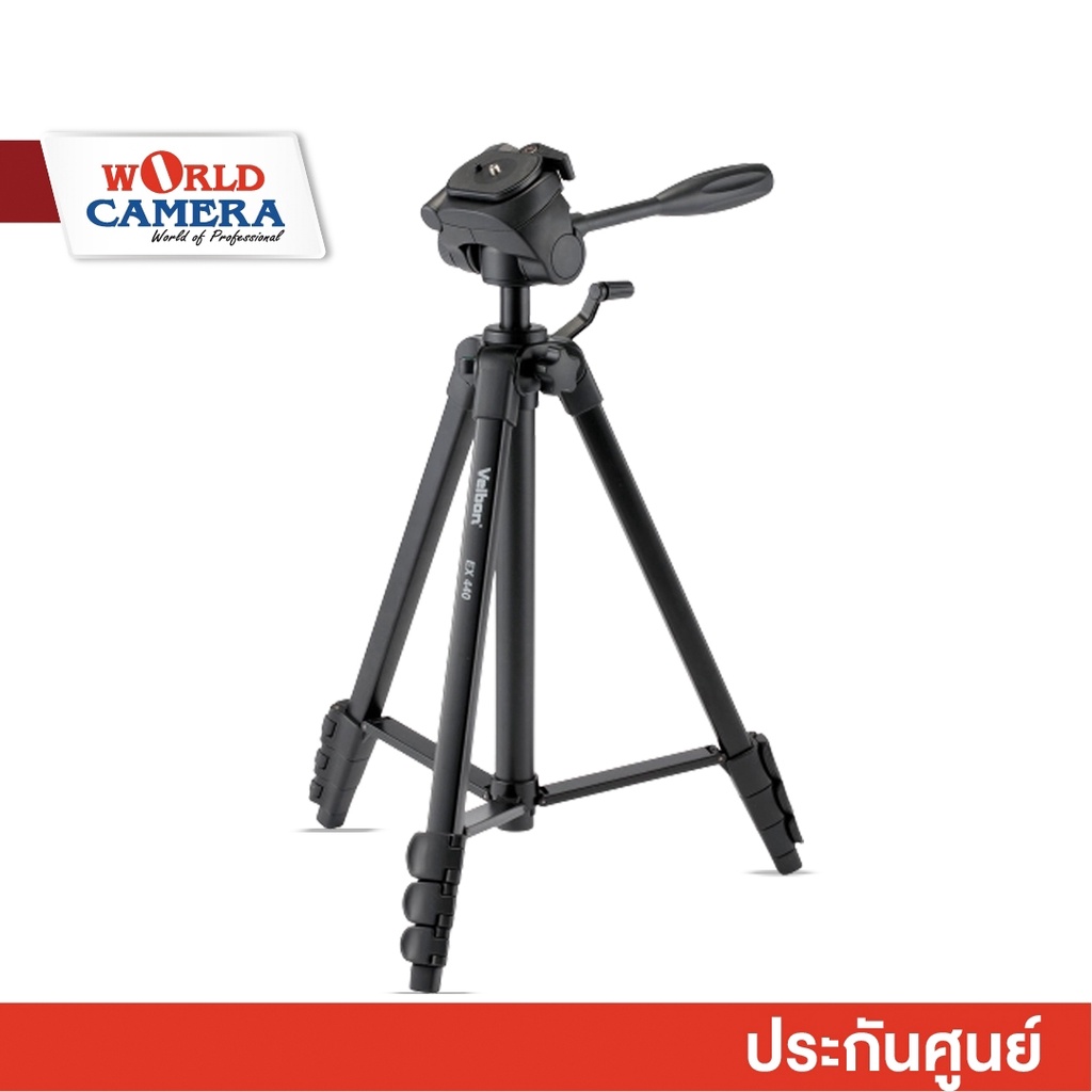 VELBON EX-440 INNOVATORS TRIPOD