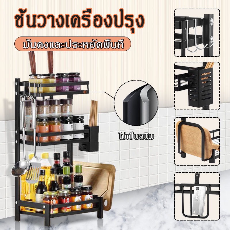 🔥สแตนเลส🔥ชั้นวางเครื่องปรุง 2/3 ชั้น ชั้นวางของในครัว สำหรับวางของในครัว