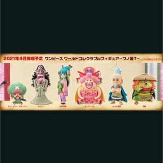 WCF ONE PIECE ชุด Wano Kuni Vol.7 ของแท้ สินค้าวางจำหน่ายปี 2021