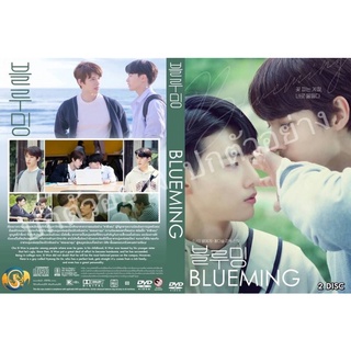 ซีรี่ย์เกาหลี.. Blueming 2022   (บรรยายไทย 2แผ่น)ระบบHD