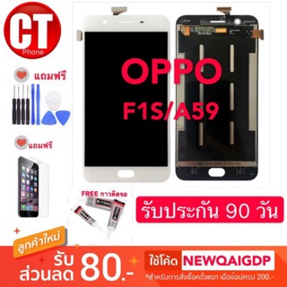 จองานแท้ Oppo F1S A59 A1601 จอแอลซีดีทัชสกรีนหน้าจอสัมผัส IPS HD