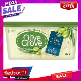 โอลีฟกรูฟสเปรดไขมันต่ำ 500กรัม Olive Grove Low Fat Spread 500g.