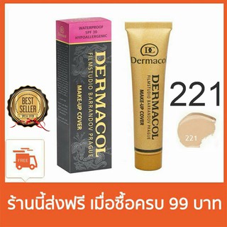 คอนซิลเลอร์ Dermacol รองพื้น เครื่องสำอาง เบอร์221 ปกปิดริ้วรอย รอยสัก ปาน รวมทั้งจุดด่างดำบนใบหน้า 30g.