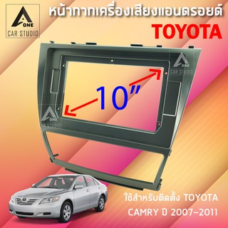 หน้ากากแอนดรอยด์ (BNA-TO182T) หน้ากากเครื่องเสียง หน้ากากวิทยุ ขนาด 10 นิ้ว สำหรับ TOYOTA CAMRY ปี 2007-2011