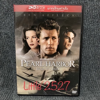 Pearl Harbor / เพิร์ลฮาร์เบอร์ (DVD) (ดีวีดีเสียงไทยเท่านั้น)