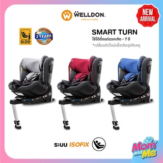 คาร์ซีท Welldon รุ่น Smart Turn Ultra ใช้ได้ตั้งแต่แรกเกิด - 7 ปี มาตรฐานสูงสุด I-size ระบบไฟแจ้งเตือน แบบ Digital