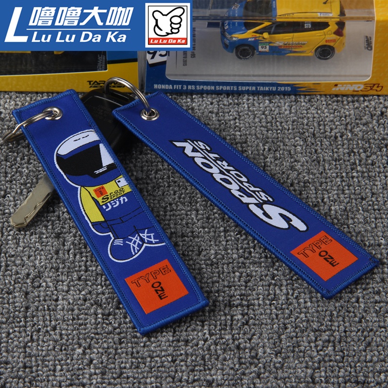 Spoon พวงกุญแจป้ายแท็ก JDM แบบปัก สําหรับแข่งรถมอเตอร์ไซค์