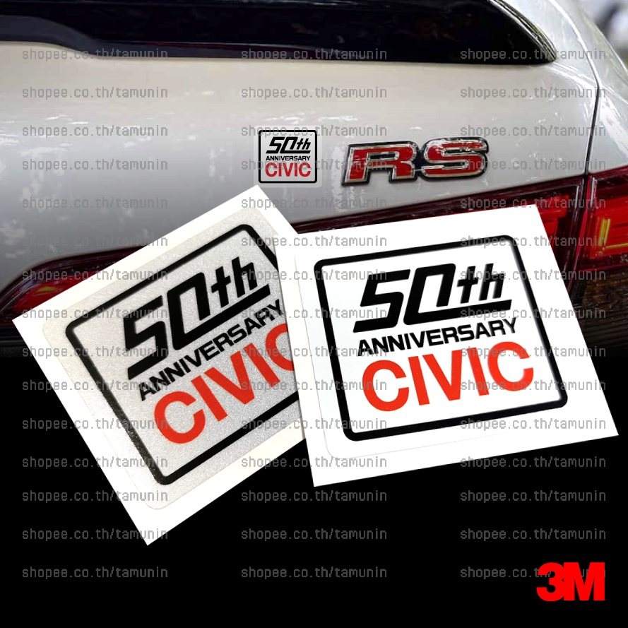 สติ๊กเกอร์ แต่งรถ 50 th ANNIVERSARY CIVIC   ครบรอบ 50 ปี HONDA CIVIC